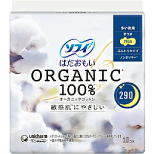 ユニチャーム sofy(ソフィ)はだおもい オーガニックコットン 多い夜用 290 10枚 ソフィ