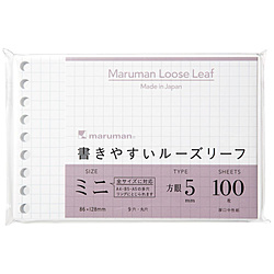 マルマン ミニサイズ 日本未発売 超定番 ルーズリーフ 5mm方眼罫 L1432