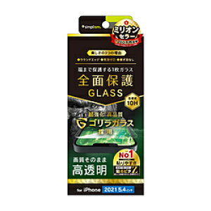 �g���j�e�B iPhone 13 mini �Ή� 5.4inch �t���N���A �S�����K���X ������ ��ʕی십���K���X TRIP21SGLGOCC