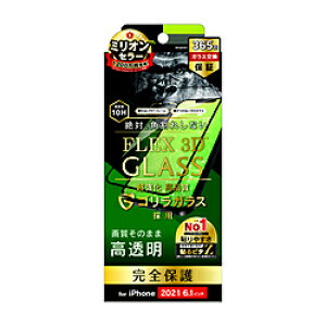 gjeB iPhone 13 / 13 Pro Ή 6.1inch 2E3ጓp FLEX 3D SKX  t[KX TRIP21MG3GOCCBK
