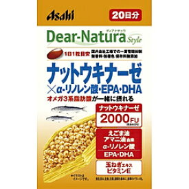 アサヒグループ食品 ディアナチュラスタイル ナットウキナーゼ×α-リノレン酸・EPA・DHA 20日分 20粒