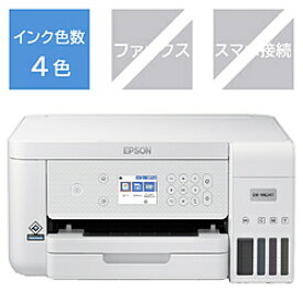 EPSON(エプソン) インクジェット複合機 エコタンク搭載モデル ホワイト EW-M634T ［L判〜A4］ EWM634T 【sof001】 [振込不可] [代引不可]
