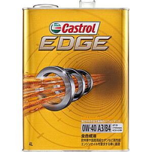 JXg[ EDGE 0W40 4L 0120092 0120092