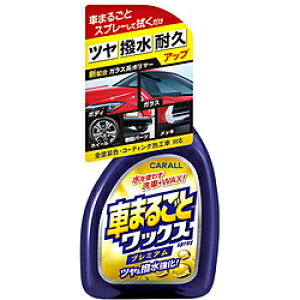  Ԃ܂邲ƃbNXXv[ v~A@eʁF500ml@iShFΉj 2131 2131