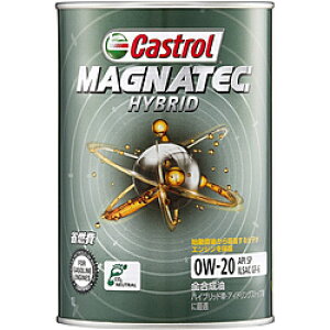 カストロール Magnatec ハイブリッド 1L 0120158 0120158