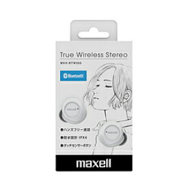 maxell フルワイヤレスイヤホン ホワイト MXH-BTW300WH ［ワイヤレス(左右分離) /Bluetooth対応］ MXHBTW300