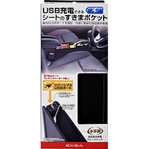 Y ԓpi@EXEA(GNZA)@ USB[dłV[ĝ܃|Pbg@{v@J[FubN EH193 EH193