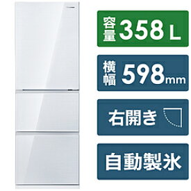 【基本設置料金セット】 Hisense(ハイセンス) 冷蔵庫 ガラスホワイト HR-G3601W ［幅59.8cm /358L /3ドア /右開きタイプ /2021年］ HRG3601W 【お届け日時指定不可】