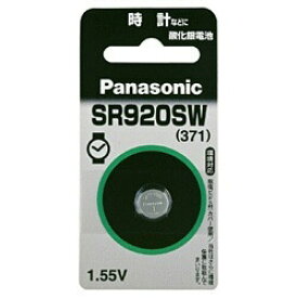 Panasonic(パナソニック) 【酸化銀電池】 1.55V（1個入り） SR-920SW SR920SW