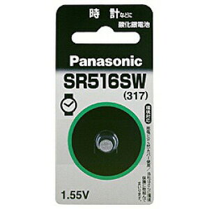 Panasonic(�p�i�\�j�b�N) �y�_����d�r�z SR516SW SR516SW