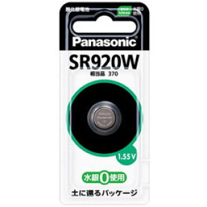 Panasonic(�p�i�\�j�b�N) �y�_����d�r�z 1.55V�i1����j SR-920W SR920W