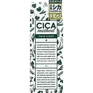 RWbg CICA method HAND CREAM 35g CICAMETHODHANDCREAM