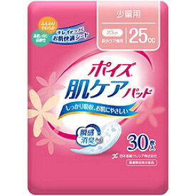 日本製紙クレシア ポイズ 肌ケアパッド 少量用 25cc 30枚
