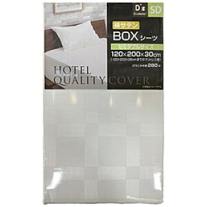 ��@ �yBED�V�[�c�z�z�e���d�lBOX�V�[�c�@SD�T�C�Y�@(120x200x30cm/�A�C�{���[) �A�C�{���[ DSB13120 �m120×200×30cm /�Z�~�_�u���T�C�Y�n 950015/IV