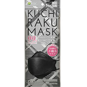 H KUCHIRAKU MASK 5