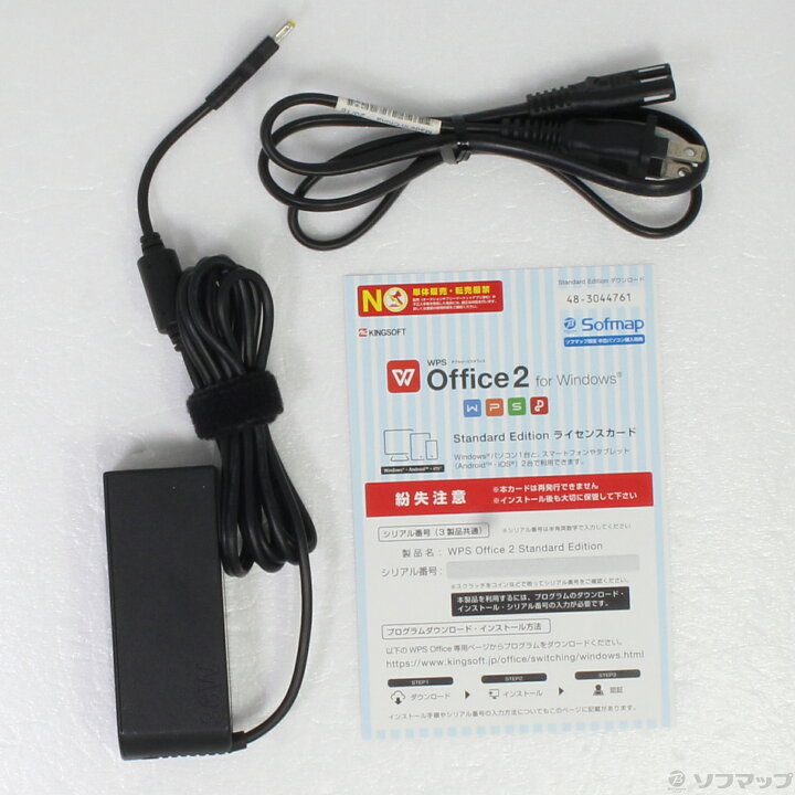 楽天市場 中古 Nec エヌイーシー Lavie Tab W Tw710 Ebs Pc Tw710ebs スパークリングシルバー Windows 10 291 Ud ソフマップ楽天市場店