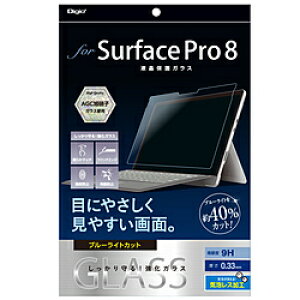 Nakabayashi Surface Pro 8p tیKX  u[CgJbg TBF-SFP21GKBC TBFSFP21GKBC