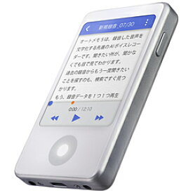 ソースネクスト AIボイスレコーダー AutoMemo（オートメモ） S ホワイト AMSWH ［16GB /Bluetooth対応］ AMSWH