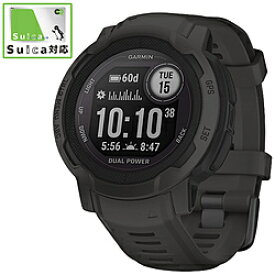 GARMIN(ガーミン) 010-02627-40 Instinct 2 Dual Power 【Suica対応】 Graphite 0100262740 【864】