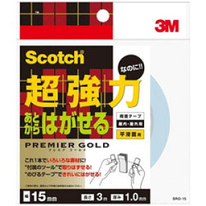 3MWp 3M@͂Ȃ̂ɂƂ͂闼ʃe[v@15mmX3m SRG-15 SRG15