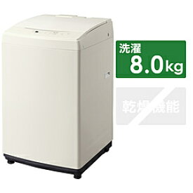 アイリスオーヤマ 全自動洗濯機 ホワイトナンバー IAW-T806CW ［洗濯8.0kg /簡易乾燥(送風機能) /上開き］ IAWT806CW 【お届け日時指定不可】