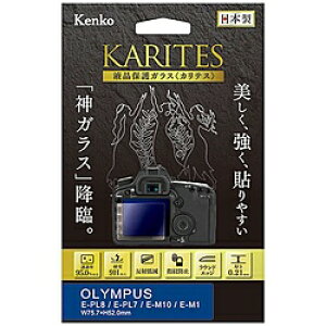 KenkoTokina(�P���R�[�E�g�L�i�[) KARITES �t���ی�K���X�i�I�����p�X E-PL8/E-PL7/E-M1��p�j KKGOEPL8 KKGOEPL8 �y864�z