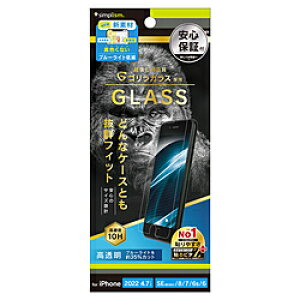 �g���j�e�B iPhoneSE�i��3�E2����j/8/7 �S�����K���X BL�J�b�g TR-IP224-GLS-GOB3CC TRIP224GLSGOB3CC