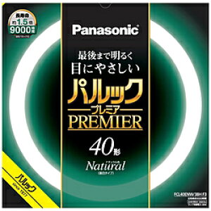 Panasonic(�p�i�\�j�b�N) �p���b�N �v���~�A�u���� �ی`�E�X�^�[�^�` 40�` �i�`�������F FCL40ENW38HF3 �mG10q /40�` /�����F /1�{�n FCL40ENW38HF3