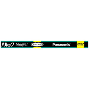 Panasonic(pi\jbN) Uh~tu ǁEsbhX^[g` i`F FLR110HEXNA100PF3 mR17d /110` /F /1{n FLR110HEXNA100PF3