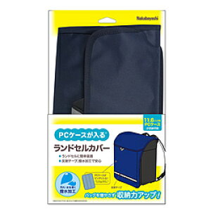 Nakabayashi m[gp\R / ^ubgPCΉ [`11.6C`] hZJo[ lCr[ CB-S03NB CBS03NB