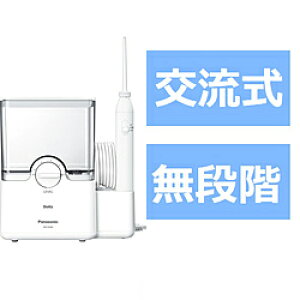 Panasonic(pi\jbN) o WFbgEHbV[mAC100V /pn Doltzihcj  EW-DJ64-W mu^Cv /pn EWDJ64W
