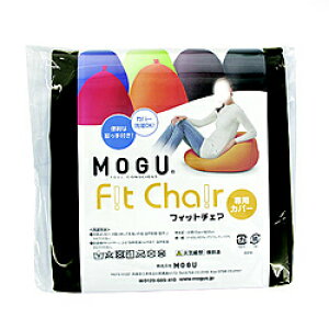 MOGU �y�r�[�Y�N�b�V�����J�o�[�z�t�B�b�g�`�F�A��p�J�o�[ �u���b�N