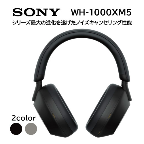 SONY(ソニー) ブルートゥースヘッドホン ブラック WH-1000XM5BM ［リモコン・マイク対応 /Bluetooth /ハイレゾ対応  /ノイズキャンセリング対応］ WH1000XM5BM | ソフマップ楽天市場店