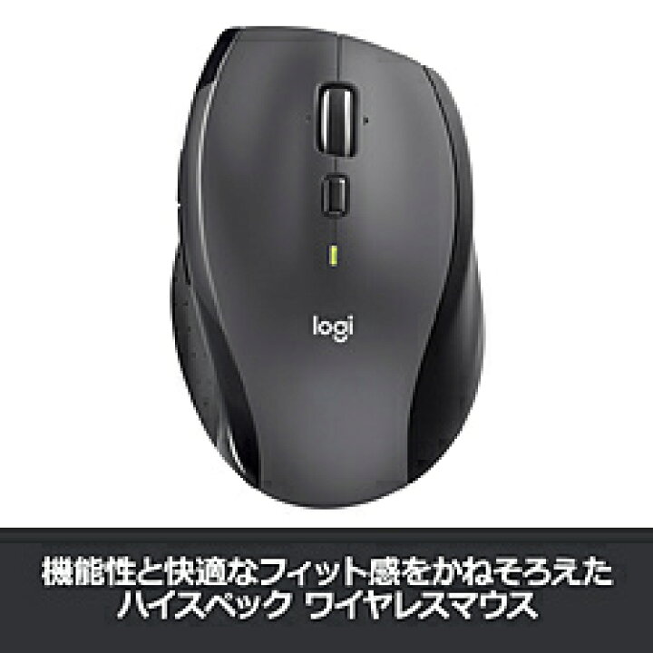 楽天市場 Logicool ロジクール M705m マウス Marathon Mouse 光学式 7ボタン Usb 無線 ワイヤレス M705m Sof001 振込不可 代引不可 ソフマップ楽天市場店 楽天市場 Logicool ロジクール M705m マウス Marathon Mouse 光学式 7ボタン Usb 無線 ワイヤレス M705m Sof001 振込不可 代引不可 ソフマップ楽天市場店