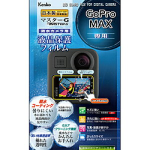 PR[EgLi[ }X^[GtیtBh iGoPro MAXpj KLPM-GPMAX KLPMGPMAX