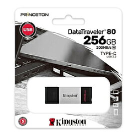 Kingston USBメモリ DataTraveler 80(Chrome/Mac/Windows) KF-U2M256-7I ［256GB /USB TypeC /USB3.2 /キャップ式］ KFU2M2567I