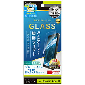 gjeB Xperia Ace III P[XƂ̑Q FȂȂu[Cgጸ ʕی십KX  TR-XP226-GLS-B3CC TRXP226GLSB3CC