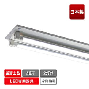 GRJ LEDup txm^mG13 /40`2pn ECL-FLTA-2V-M ECLFLTA2VM