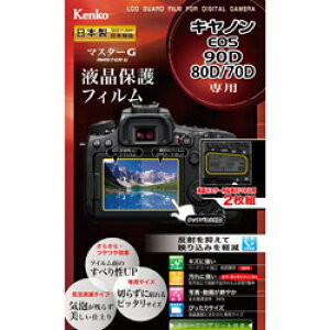 KenkoTokina(�P���R�[�E�g�L�i�[) �}�X�^�[G�t���ی�t�B�����i�L���m�� EOS 90D/80D/70D�p�j KLPM-CEOS90D KLPMCEOS90D [�U���s��]