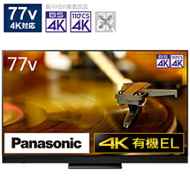 Panasonic(パナソニック) 有機ELテレビ VIERA(ビエラ) TH-77LZ2000 ［77V型 /Bluetooth対応 /4K対応 /BS・CS 4Kチューナー内蔵 /YouTube対応］ TH77LZ2000 【お届け日時指定不可】 [振込不可] [代引不可]