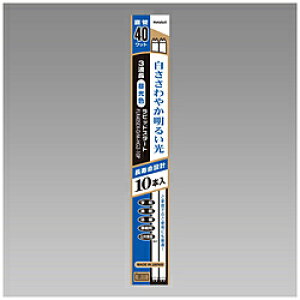 z^NX 3g`ǌuv ЂƂ햾邢₩Ȍ 10{Zbg CtbNHG FLR40SEX-D/M-HG2-10P mG13 /40` /F /10{n FLR40SEXDMHG210P