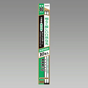 z^NX 3g`ǌuv ЂƂ햾邢RȌ 10{Zbg CtbNHG FLR40SEX-N/M-HG2-10P mG13 /40` /F /10{n FLR40SEXNMHG210P