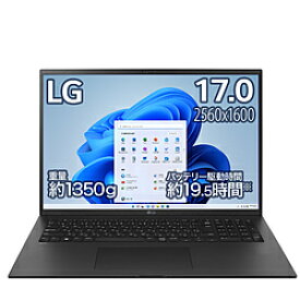 LG(エルジー) ノートパソコン gram オブシディアンブラック 17Z90Q-KD78J1 ［17.0型 /Windows11 Home /intel Core i7 /メモリ：32GB /SSD：1TB /Office HomeandBusiness /日本語版キーボード /2022年夏モデル］ 17Z90QKD78J1