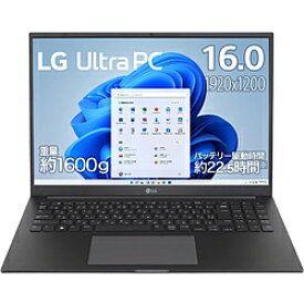 LG(エルジー) ノートパソコン LG Ultra PC チャコールグレー 16U70Q-KR53J1 ［16.0型 /Windows11 Home /AMD Ryzen 5 /メモリ：8GB /SSD：256GB /Office HomeandBusiness /日本語版キーボード /2022年夏モデル］ 16U70QKR53J1 【864】 [振込不可]