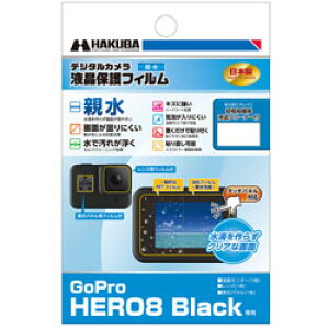 �n�N�o �t���ی�t�B���� �e���^�C�v�iGoPro HERO8 Black ��p�j DGFH-GH8BK DGFHGH8BK [�U���s��]