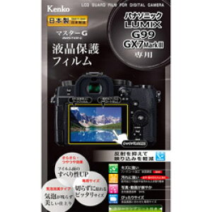 KenkoTokina(PR[EgLi[) }X^[GtB piLUMIX G99/GX7Mk3p KLPM-PAG99 KLPMPAG99