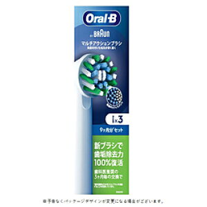 �u���E�� �}���`�A�N�V�����u���V �J���[�V�O�i���t�� EB50RX-3-EL �m3�{���n EB50RX3EL