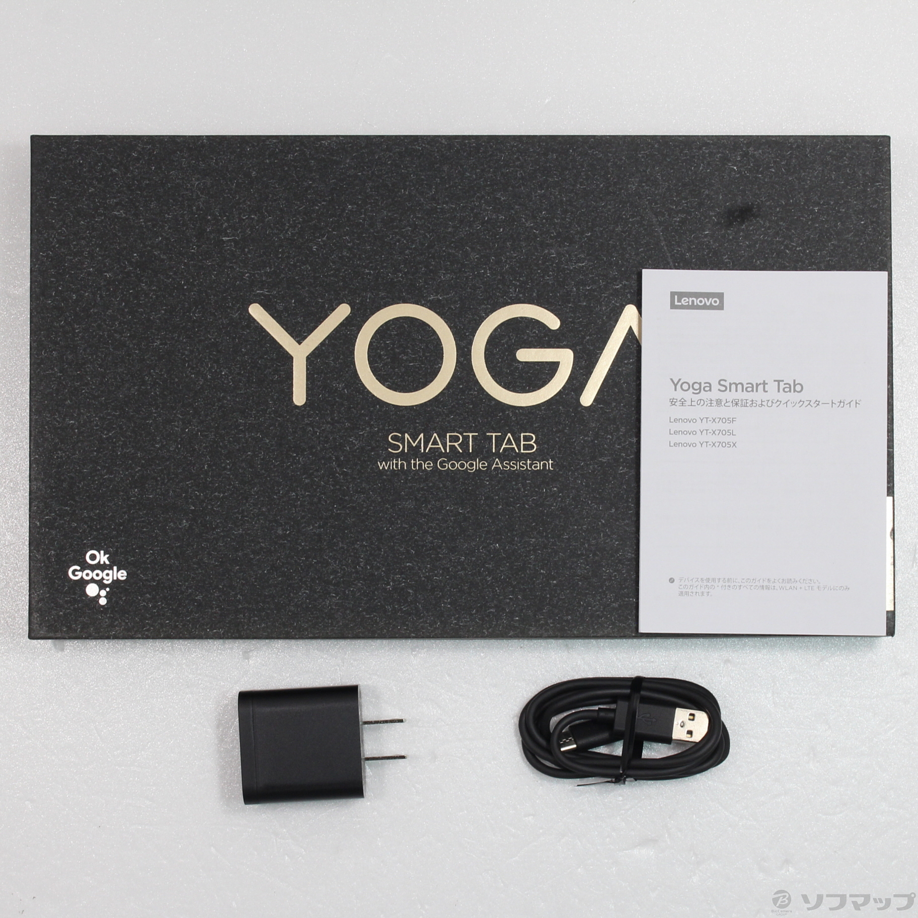 シリーズ Lenovo(レノボジャパン) YOGA Smart Tab 64GB アイアングレー ZA3V0052JP Wi-Fi：ソフマップ店 ください
