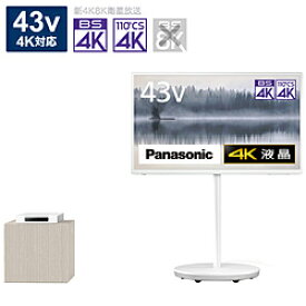 Panasonic(パナソニック) 液晶テレビ VIERA(ビエラ) TH-43LF1L ［43V型 /Bluetooth対応 /4K対応 /BS・CS 4Kチューナー内蔵 /YouTube対応］ TH43LF1L 【お届け日時指定不可】 [代引不可]