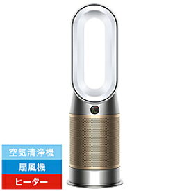 Dyson(ダイソン) 空気清浄ファンヒーター Dyson Purifier Hot + Cool Formaldehyde ホワイト／ゴールド HP09WG ［リモコン付き］ HP09